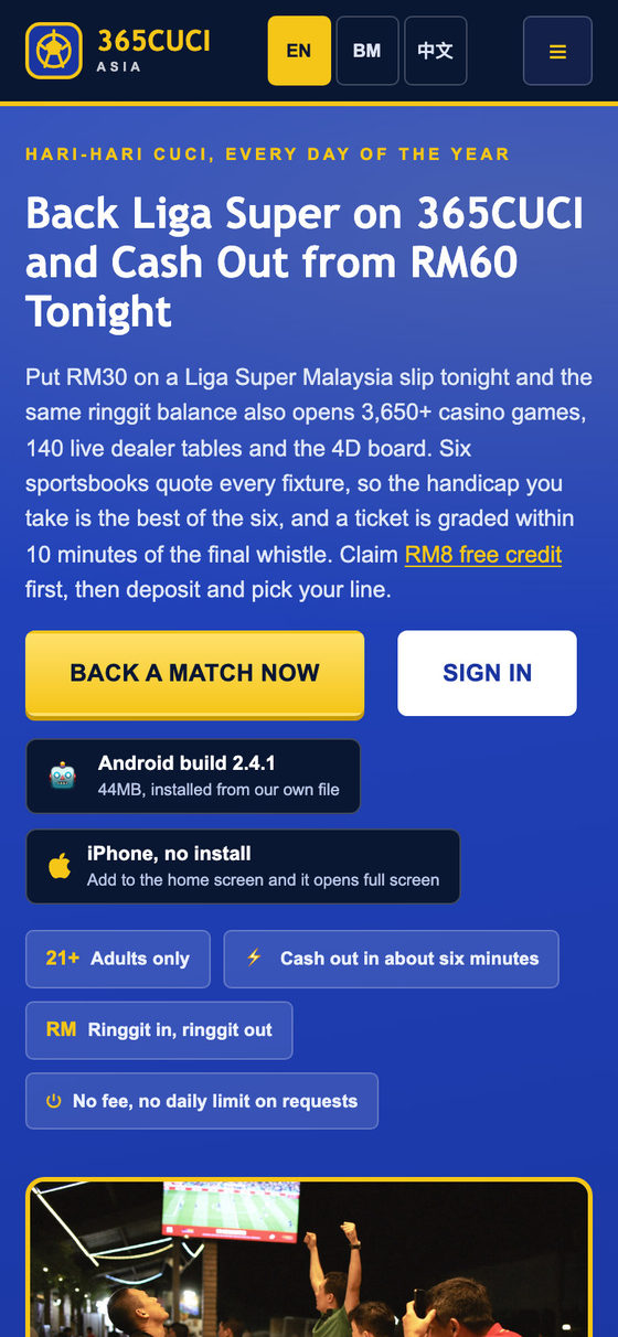 The 365CUCI home screen as it looks on a phone